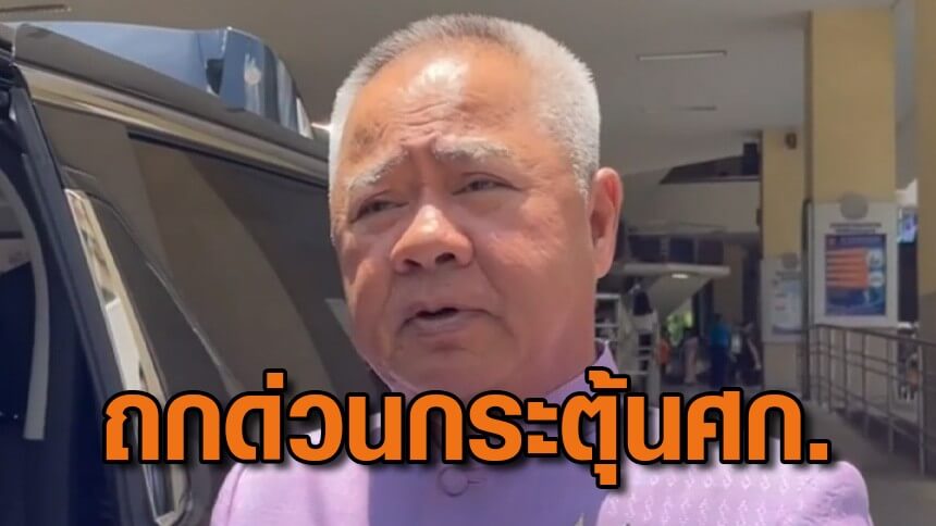 บอร์ดประกันสังคมประชุมด่วน-โครงการกระตุ้นเศรษฐกิจ-10,000-ล้านบาท-ยืนยันยังไม่เป็นที่ยุติ