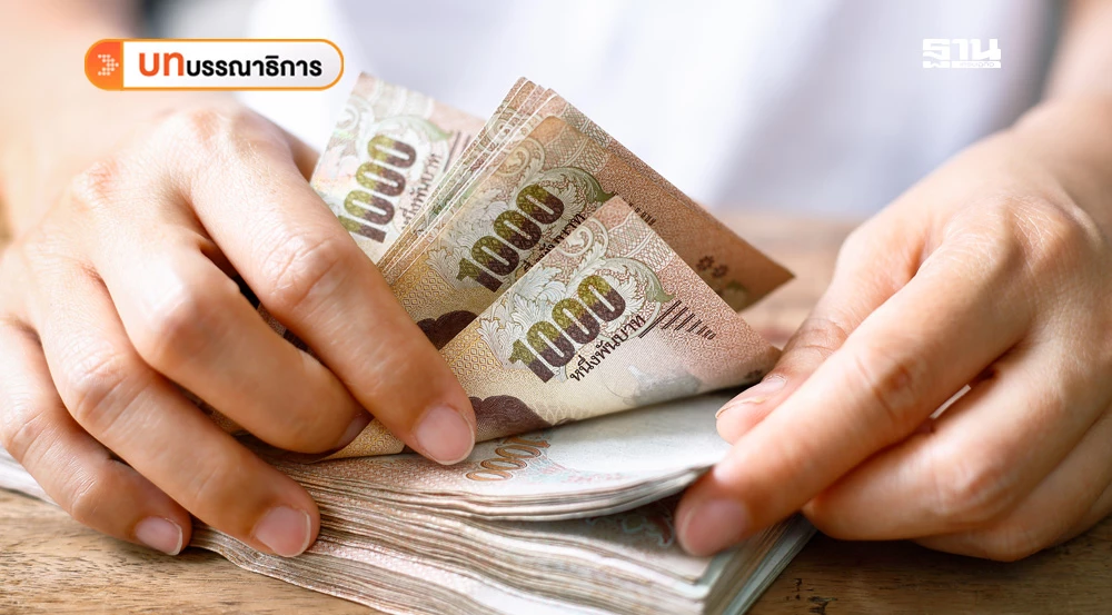 โยกเงินดิจิทัล-1.57-แสนล้าน-ฟื้นเศรษฐกิจป่วยโคม่าไม่ง่าย!