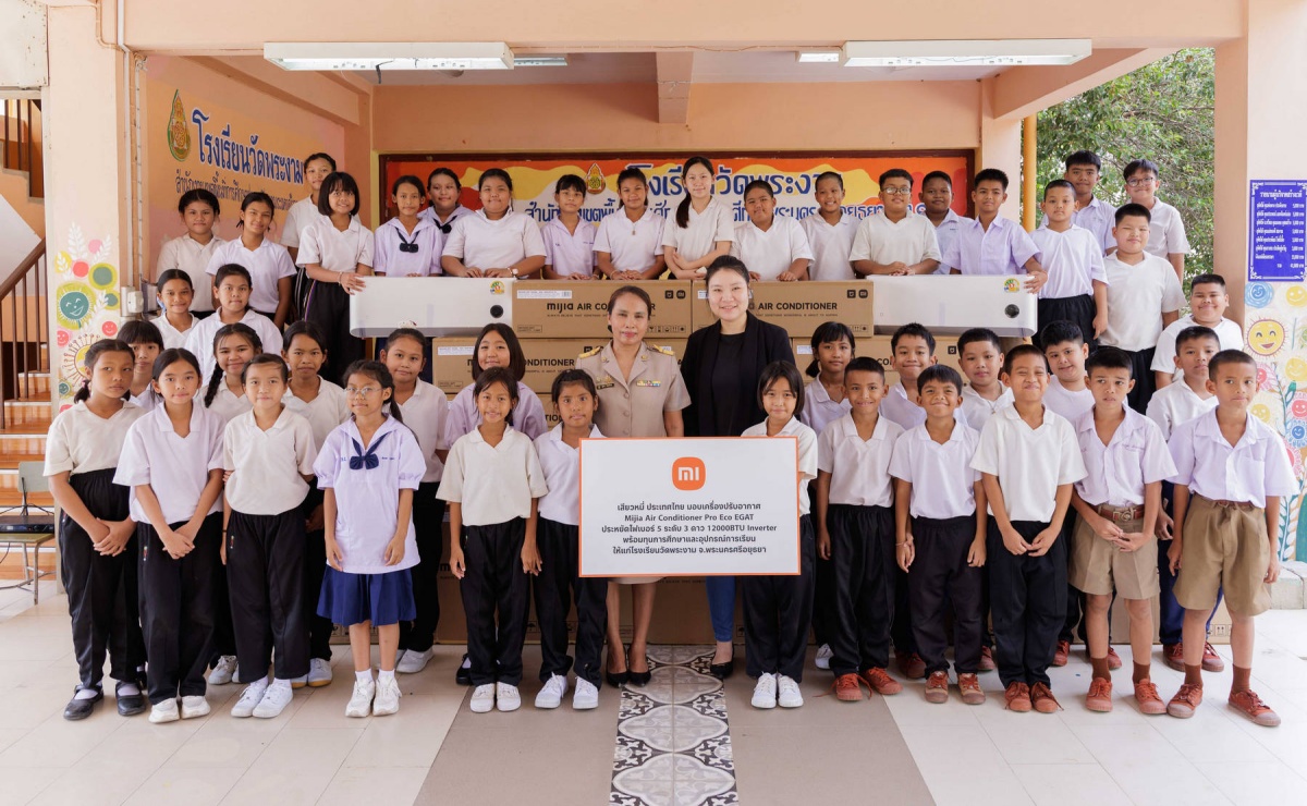 xiaomi-ไทย-มอบเครื่องปรับอากาศ-mijia-air-conditioner-pro-eco-egat-12000btu-inverter-พร้อมทุนการศึกษาให้แก่โรงเรียนในอยุธยา-และสระบุรี