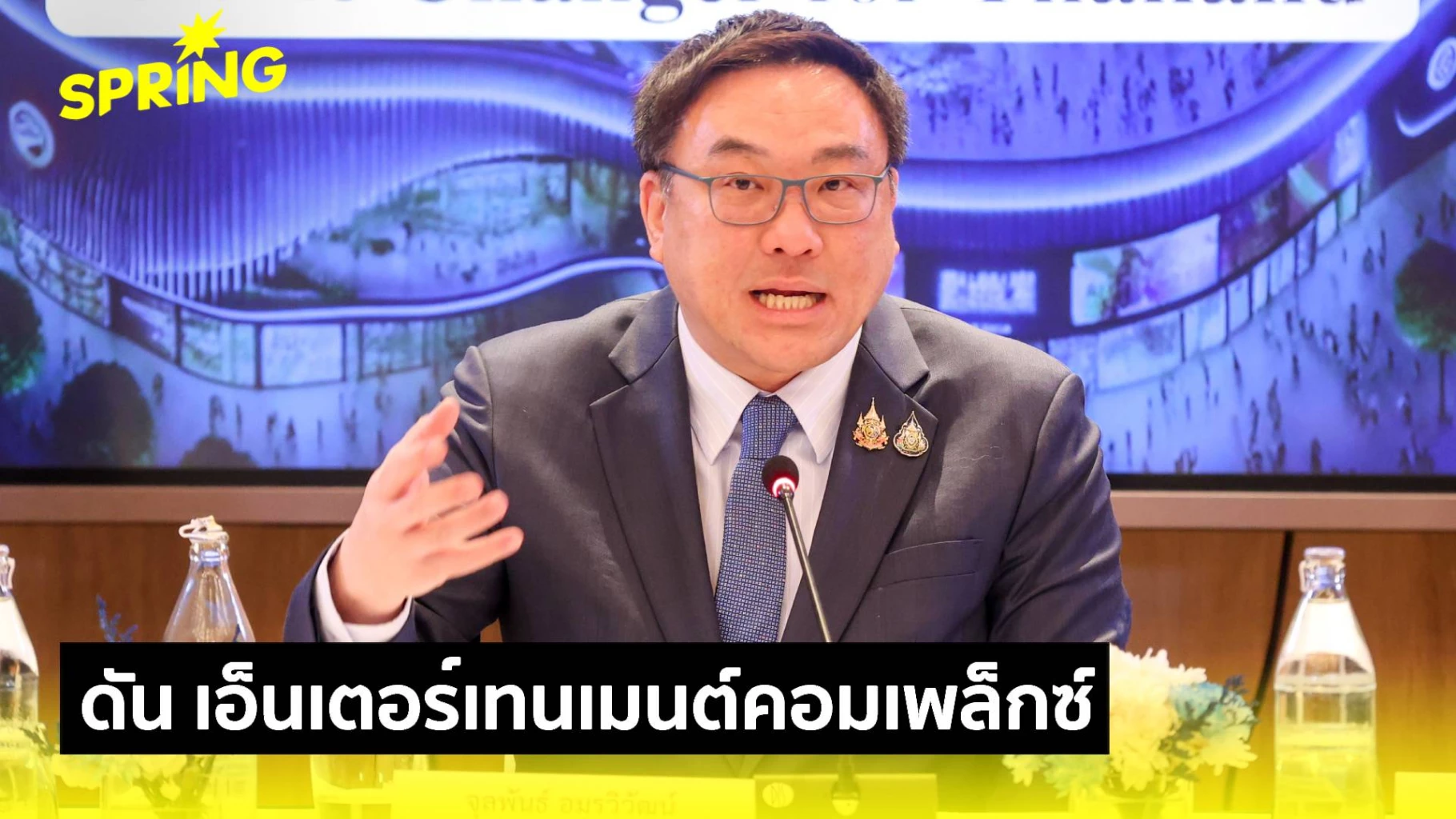 รัฐบาล-ดัน-“เอ็นเตอร์เทนเมนต์คอมเพล็กซ์”-ชู-man-made-destination