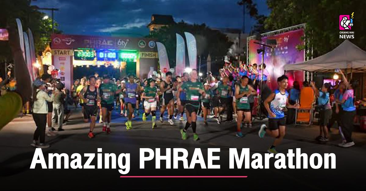 นักวิ่งมาทุกสารทิศ-ร่วมงาน-“amazing-phrae-marathon-2025”-–-chiang-mai-news