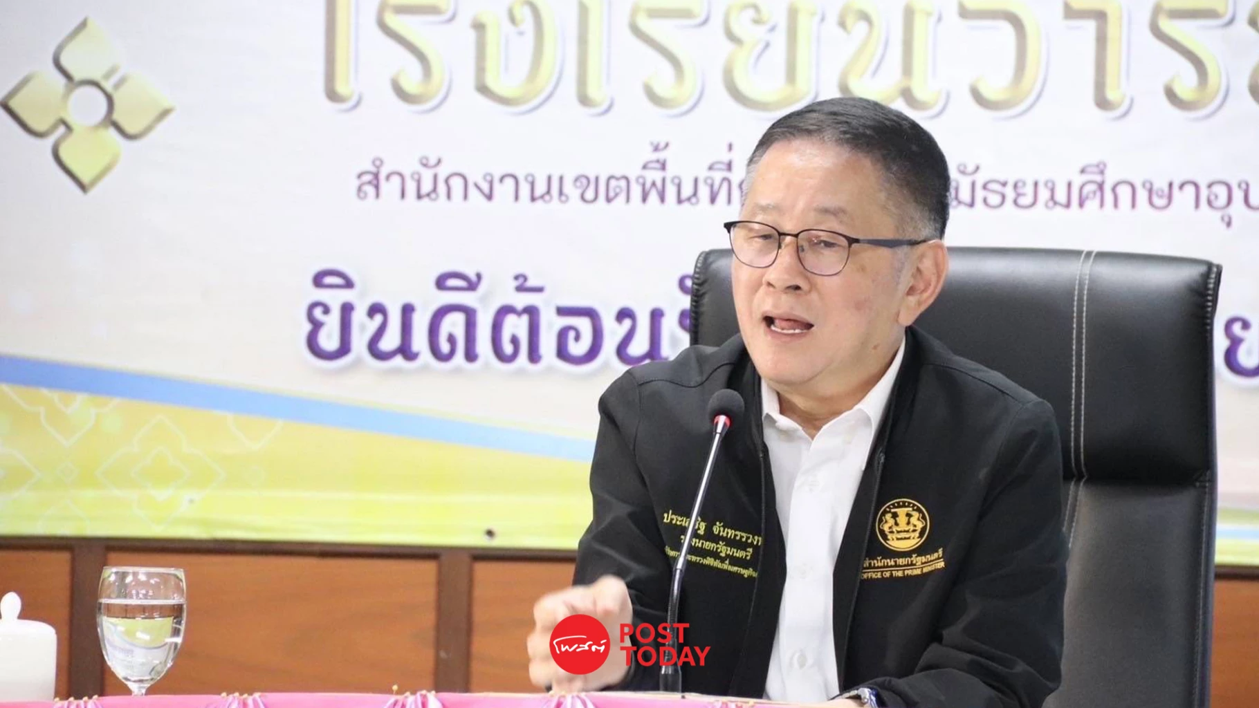 ประเสริฐชื่นชมการศึกษายืดหยุ่นในอุบลฯ-สู่พัฒนาทรัพยากรมนุษย์