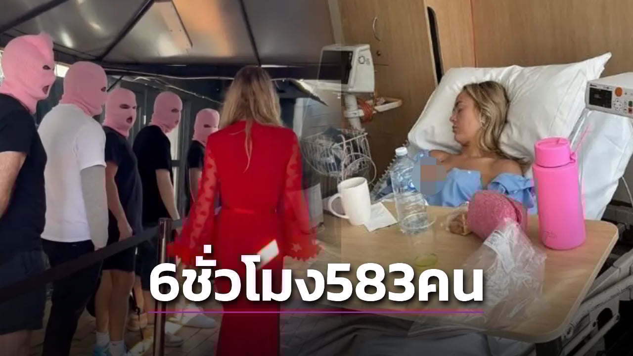 หามดาว-onlyfans-ส่งโรงพยาบาล-หลังคอนเทนต์เซ็กซ์ชาย583คน6ชั่วโมง-|-เดลินิวส์