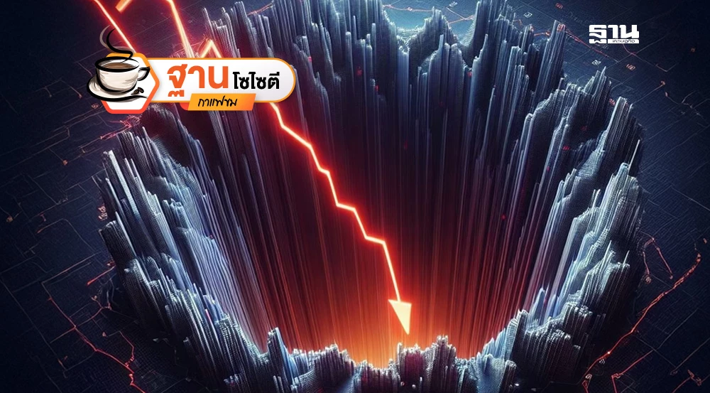 เศรษฐกิจไทยสาหัส-“ราคาปาล์ม-ข้าว”-ดิ่ง-ชี้ช่องพาณิชย์แก้วิกฤต