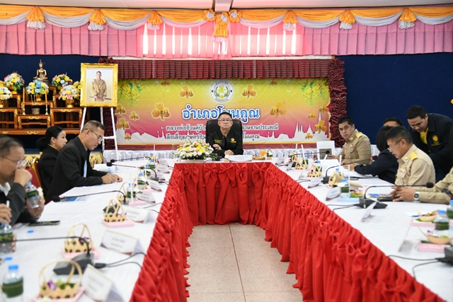 “รองนายกฯ-ประเสริฐ”-ห่วงใยชาวศรีสะเกษ-สั่งเตรียมพร้อมรับมือฝน พร้อมเร่งขับเคลื่อนอ่างเก็บน้ำห้วยขะยุงให้เป็นแหล่งน้ำต้นทุนใหม่ของจังหวัด