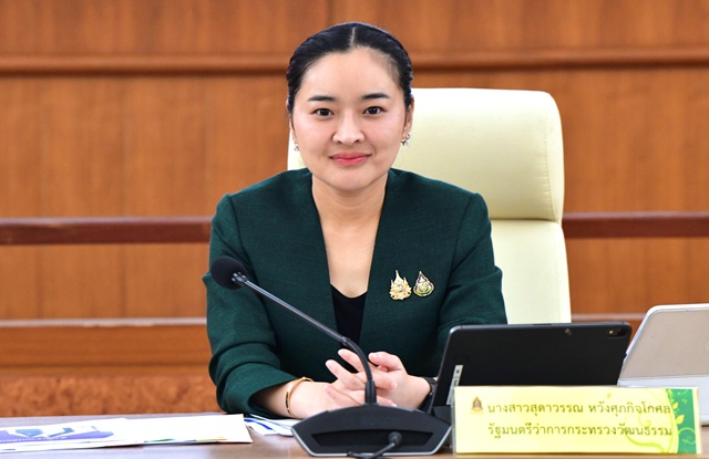 “รมวปุ๋ง“-นำทัพ-วธ.-ผนึกกำลัง-4-หน่วยงาน-ปั้นโมเดลฟื้นเศรษฐกิจ-ด้วยพลังวัฒนธรรม–ท่องเที่ยว-สิ่งแวดล้อม-–-ศาสนา-กระตุ้นเศรษฐกิจชุมชนหนุนนโยบายรัฐบาล