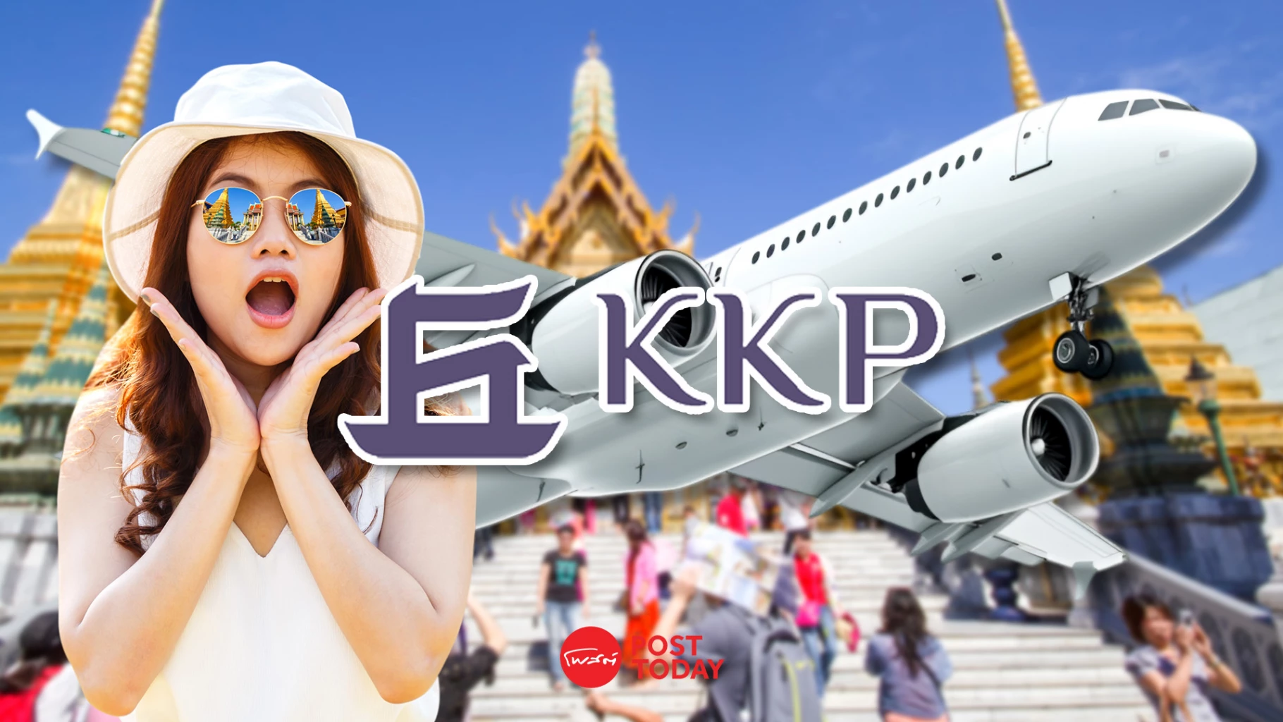 จีนเที่ยวไทยวูบ!-kkp-แนะปรับเกมดึง-“ยุโรป-อินเดีย”-แทน