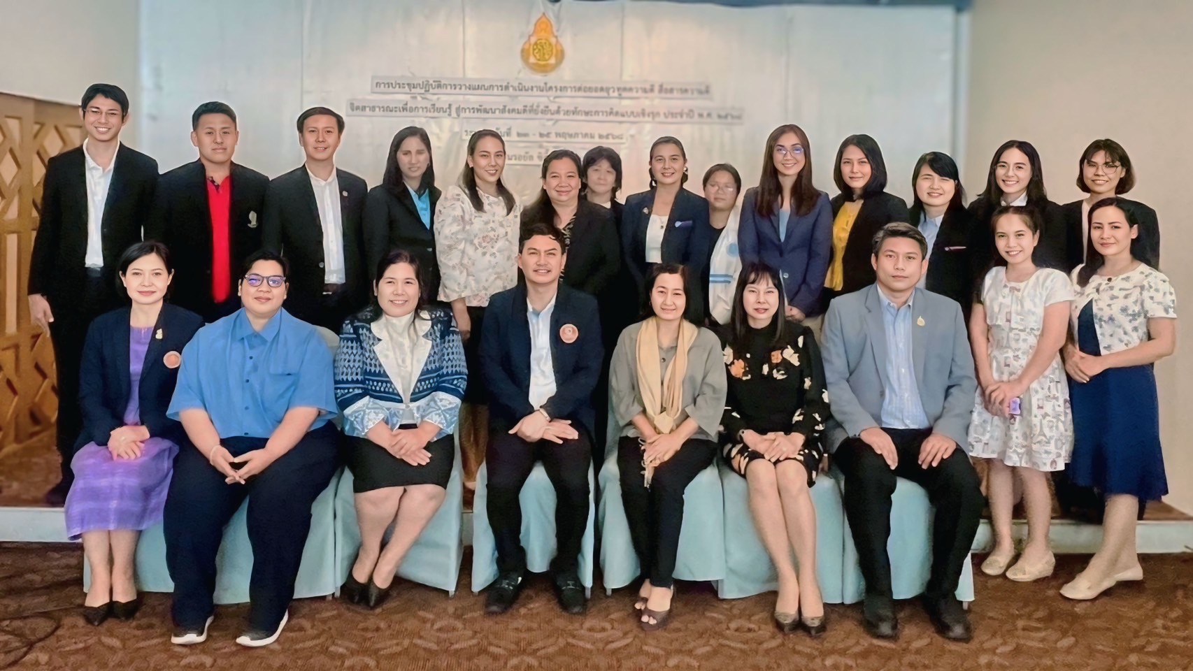 สพฐ.-เดินหน้าขับเคลื่อนโครงการต่อยอด-“ยุวทูตความดี”-พัฒนาคุณธรรมในสถานศึกษาอย่างเป็นรูปธรรม