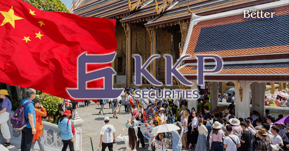 kkp-research-เผยจีนเที่ยวไทยวูบ!-อาจไม่ใช่แค่ชั่วคราว-แนะปรับเกม-ดึงนทท.ยุโรป-อินเดียแทน