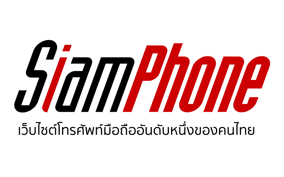siamphone-news