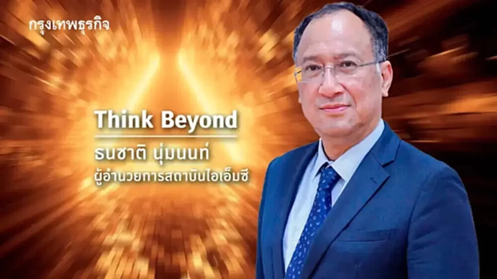 การก่อตัวของ-‘คนรุ่นที่สูญหาย’-ผลกระทบ-ai-ต่ออนาคต-‘บัณฑิตไทย’
