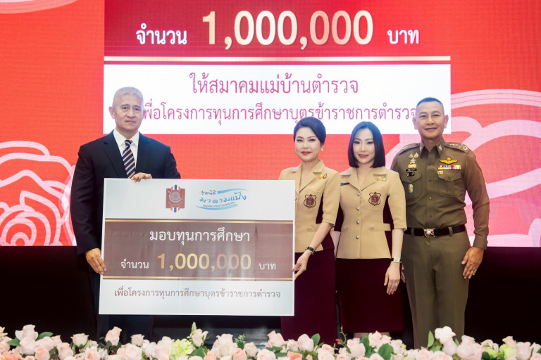 มูลนิธิมาดามแป้ง-มอบทุนการศึกษา-1-ล้านบาท-แก่บุตรข้าราชการตำรวจ
