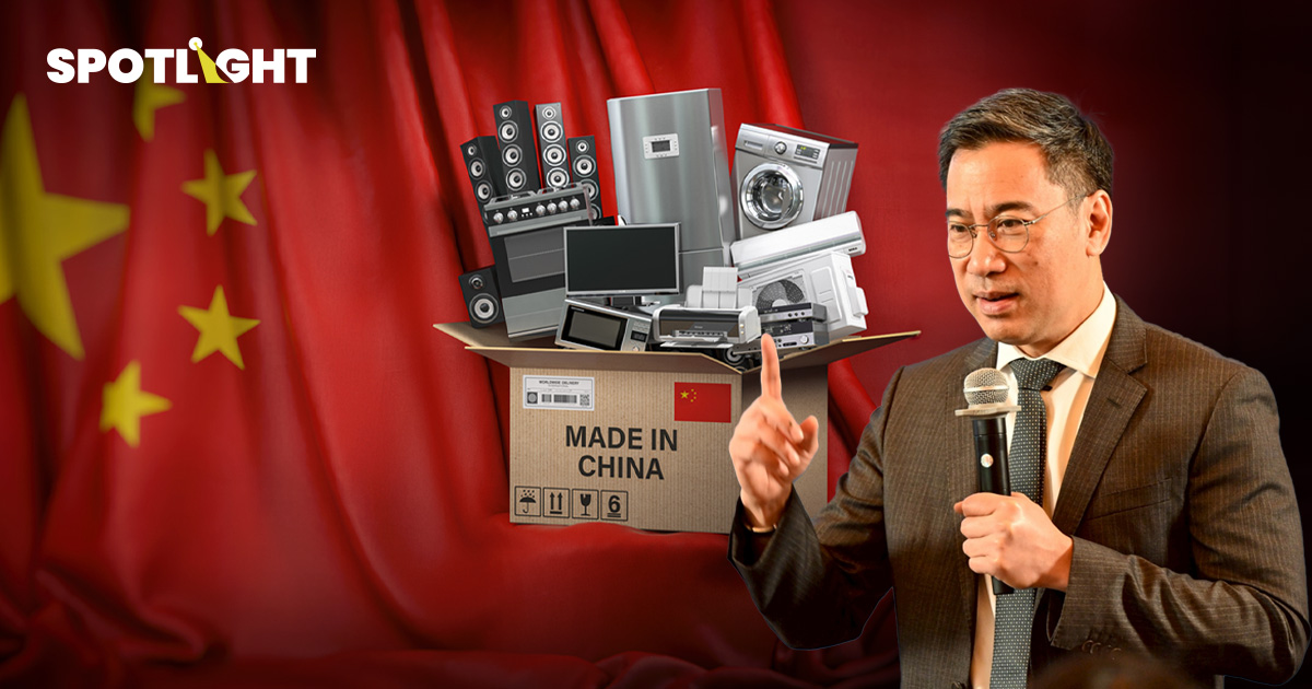 ผู้ว่าธปทแนะใช้งบ-1.57-แสนล้านต้องดูแล-sme-แก้ปัญหาสินค้าจีนทะลัก 