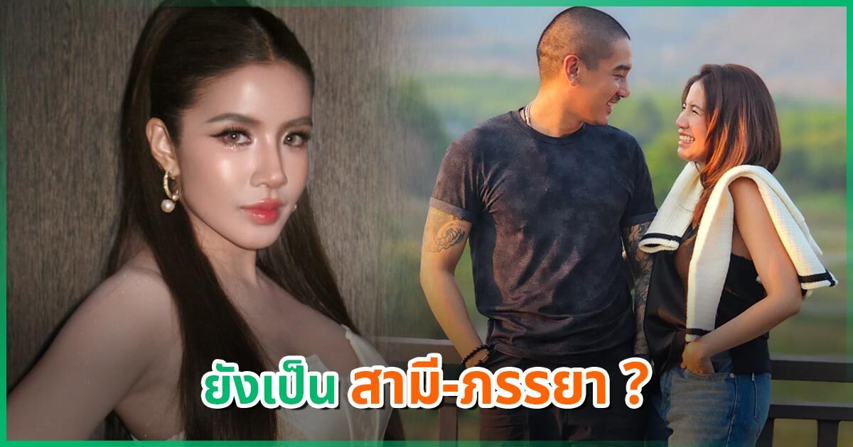 ใบเตย-อาร์สยาม-ตอบสถานะ-แมน-พัฒนพล-ตอนนี้คือ-ไม่ยุ่งปมฟาด-ฟิล์ม-รัฐภูมิ-–-ผู้หญิง