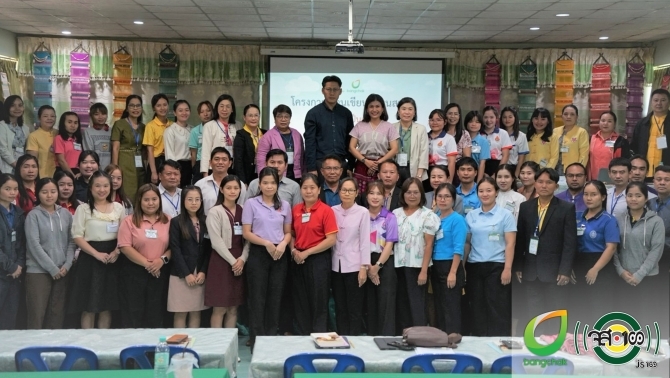 มูลนิธิใบไม้ปันสุข-สานต่อโครงการ-“อ่านเขียนเรียนสนุก-ปั้นเด็กจิ๋วเป็นเด็กแจ๋ว”-ต่อเนื่องปีที่-8-ร่วมกับ-ทุ่งสักอาศรมเสริมพลังครูทั่วไทย-พัฒนาเยาวชนอ่านออกเขียนได้