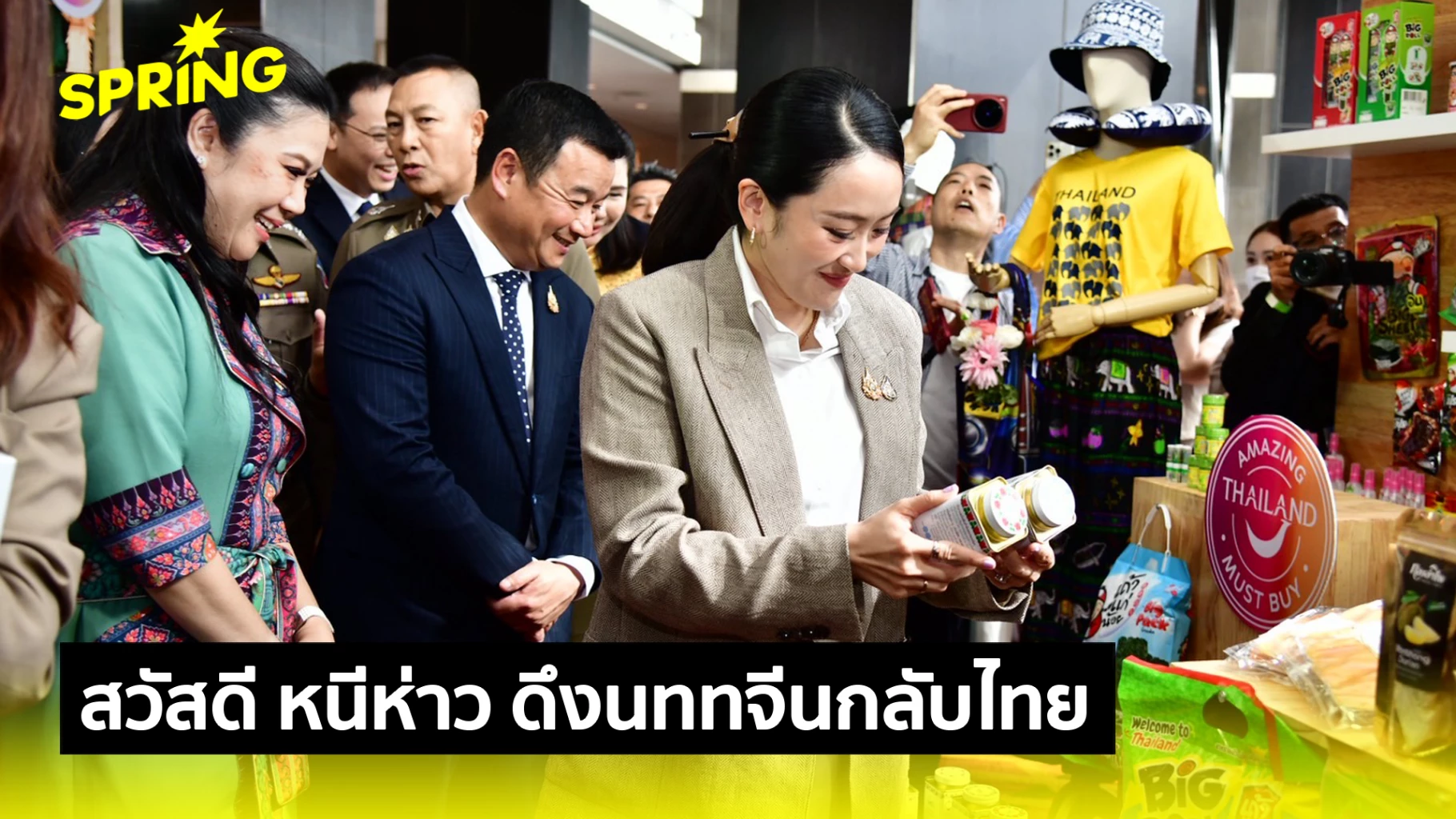 “สวัสดี-หนีห่าว”-มาตรการดึงนักท่องเที่ยวจีนกลับมาเที่ยวไทย