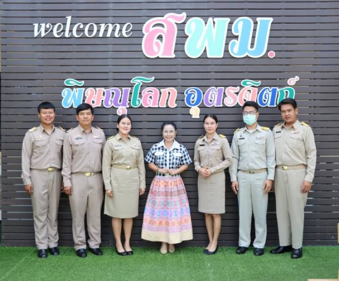 ผอสพม.พิษณุโลก-อุตรดิตถ์-ปฐมนิเทศครูผู้ช่วยบรรจุใหม่         