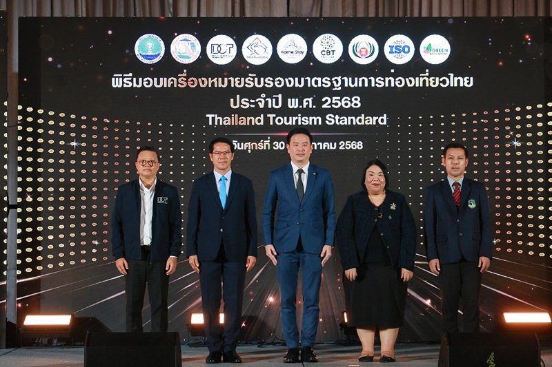 กรมการท่องเที่ยวไปสุด!-ปักหมุดไทยเป็นศูนย์กลางการท่องเที่ยวโลก ดันผู้ประกอบการคุณภาพสู่ต้นแบบความสำเร็จ-ผ่านมาตรฐานการท่องเที่ยวไทย-“ช้างชูงวงเริงร่า”