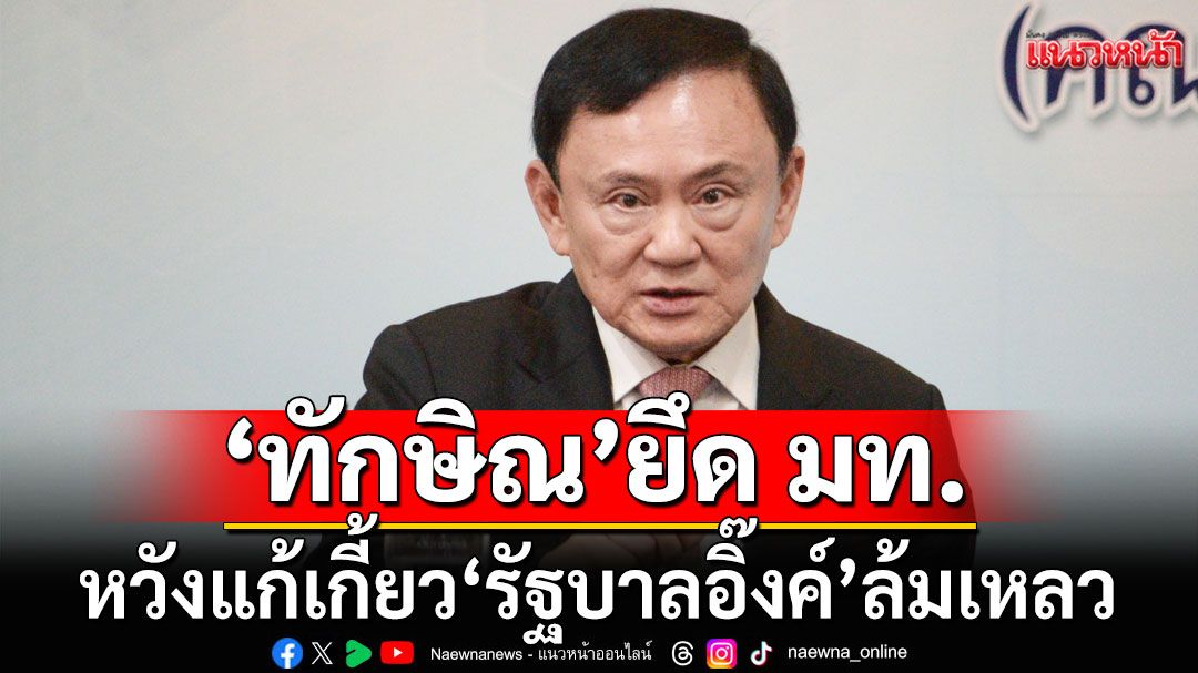 ฟันเปรี้ยง!