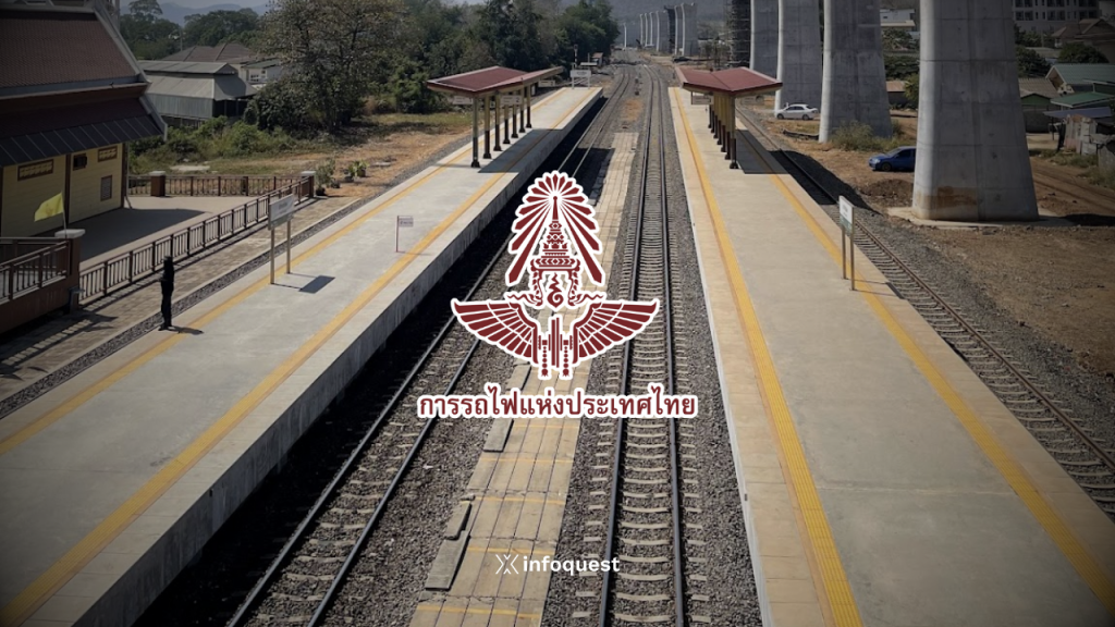 ศึกษารถไฟทางคู่สายใหม่”สุพรรณบุรี-บ้านภาชี”เชื่อมโครงข่ายเพิ่มศักยภาพขนส่งสินค้า-:-อินโฟเควสท์