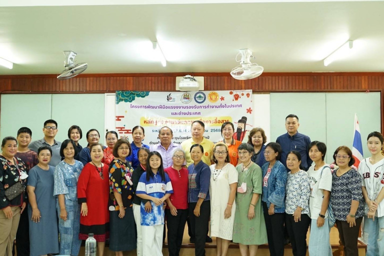 สภาอุตสาหกรรมท่องเที่ยวแพร่-รุกฐานเตรียมรับนักท่องเที่ยวจีน-เสริมทักษะภาษาจีนผู้ประกอบการธุรกิจ-ท่องเที่ยวแพร่