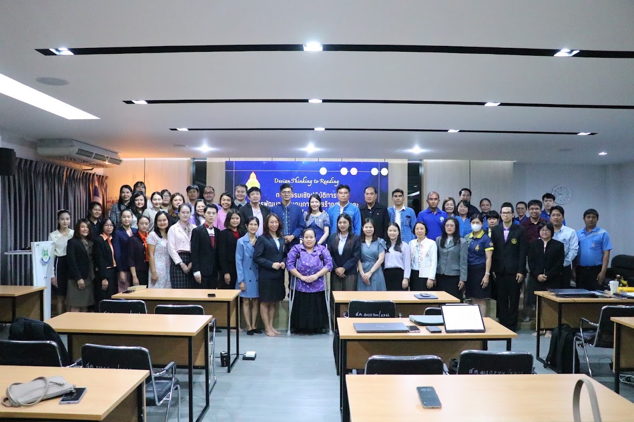 สพม.เชียงใหม่-อบรมเชิงปฏบัติการ-“การพัฒนากระบวนการคิดสร้างสรรค์-และการใช้สื่อเทคโนโลยีสำหรับการอ่าน”