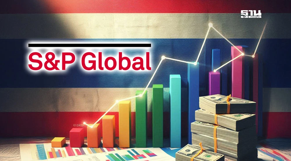 s&p-จัดอันดับความน่าเชื่อถือไทย-bbb+-รัฐบาลมั่นใจนโยบาย-ศก.มาถูกทาง