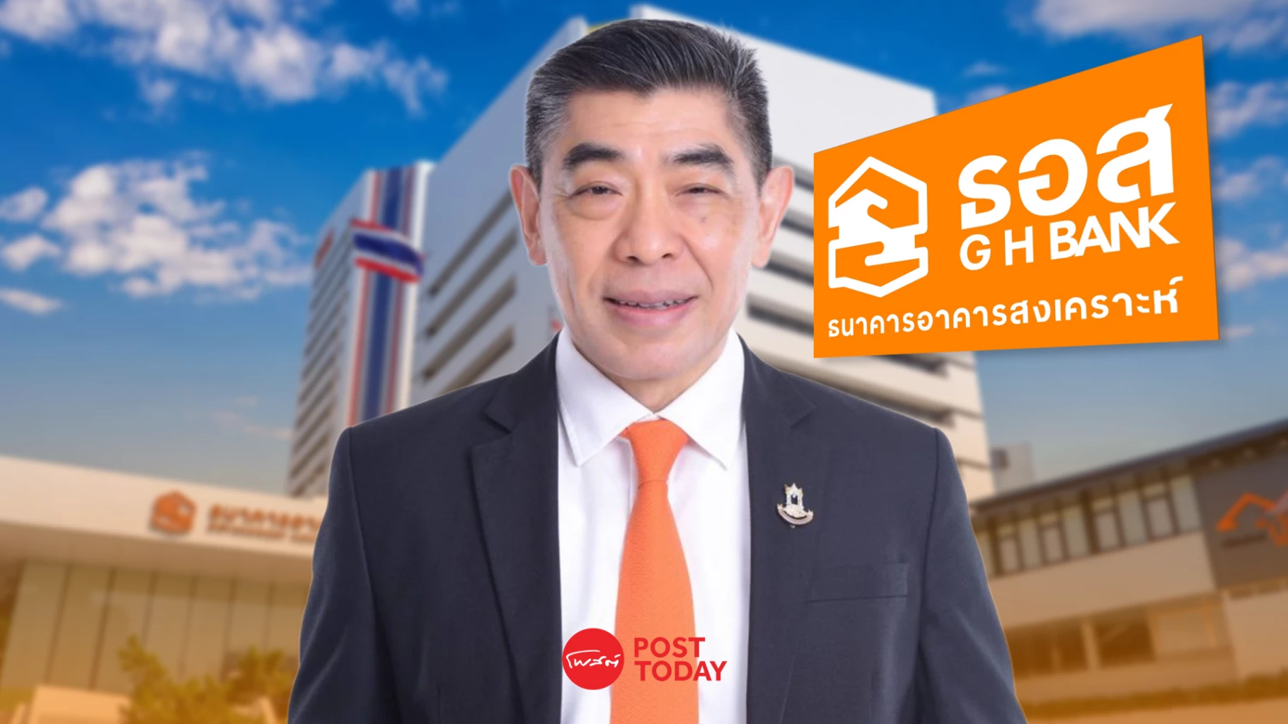 ธอสปล่อยกู้ใหม่พุ่ง-8-หมื่นล้าน-มั่นใจทั้งปีแตะเป้า-2.4-แสนล้าน