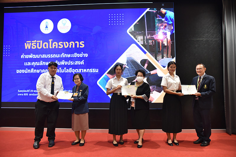 สจด.-จัดพิธีปิดโครงการปรับพื้นฐานทักษะช่างสำหรับนักศึกษาใหม่-ประจำปีการศึกษา-2568-—-สถาบันเทคโนโลยีจิตรลดา-cdti