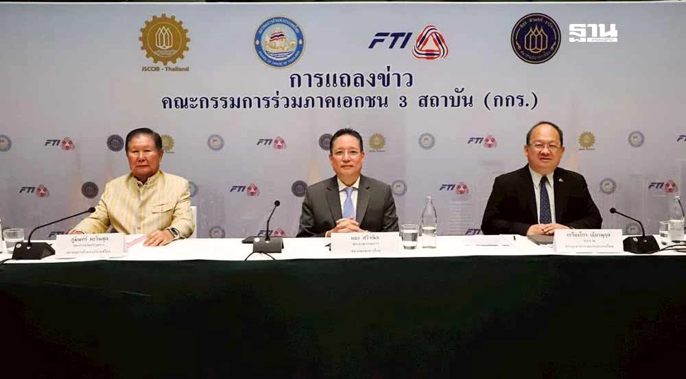 กกร.ชี้เศรษฐกิจไทยโตต่ำกว่าคาด-ห่วงส่งออก-ลงทุนแผ่ว-จี้รัฐเร่งมาตรการกระตุ้น