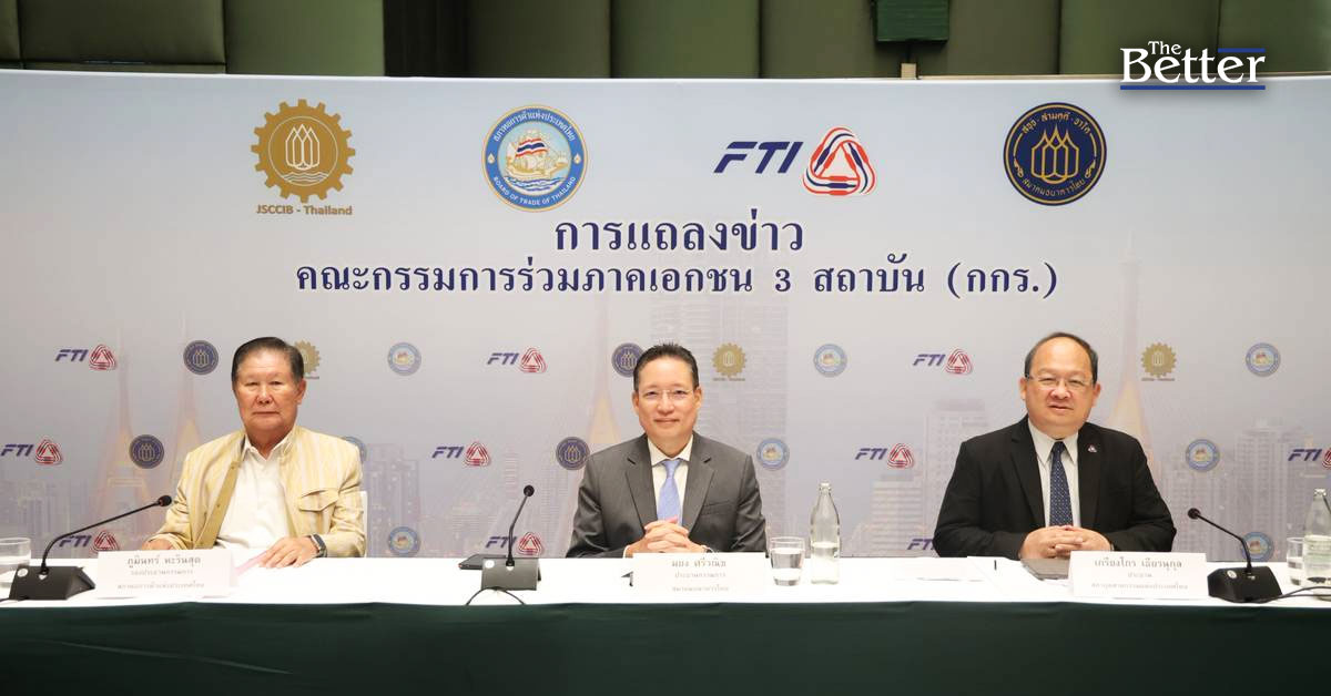 ห่วงเศรษฐกิจแผ่วลงไร้แรงส่งปรับคาดการณ์จีดีพีโต-2-%