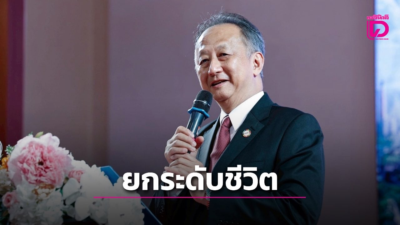 ‘ซีพีแรม‘ยกระดับคุณภาพชีวิตผ่านการศึกษา-|-เดลินิวส์