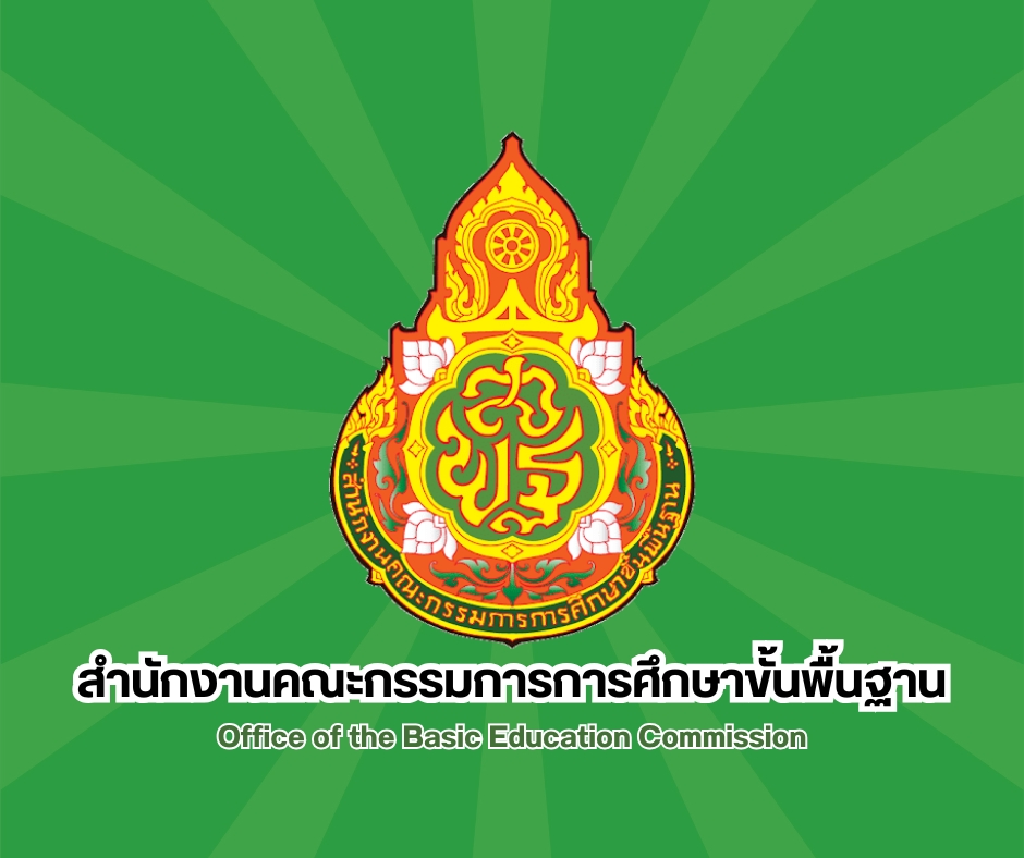 การเสวนาความร่วมมือการศึกษากับต่างประเทศ-หัวข้อ-“การสร้างความร่วมมือด้านการศึกษาในบริบทโลก-:-บทเรียนจากประสบการณ์และแนวทางในการพัฒนา”