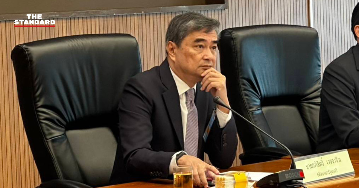 อภิสิทธิ์เตือนรัฐบาล-เปิดคาสิโนถูกกฎหมายอาจได้ไม่คุ้มเสีย-หวั่นนักท่องเที่ยวจีนหาย-กระทบท่องเที่ยว
