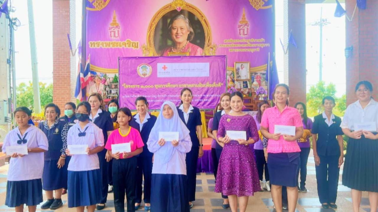 นายกเหล่ากาชาดอยุธยา-มอบทุนการศึกษานักเรียนยากไร้-เฉลิมพระเกียรติ-‘กรมสมเด็จพระพระเทพฯ’-|-เดลินิวส์