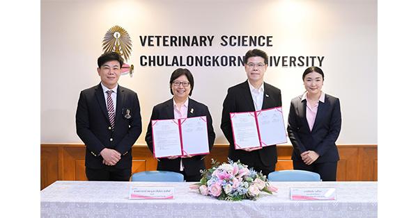 ไอ-เทล-คอร์ปอเรชั่น-ร่วมลงนามบันทึกข้อตกลงความร่วมมือ-(mou)-กับ-คณะสัตวแพทยศาสตร์-จุฬาลงกรณ์มหาวิทยาลัย-เพื่อสนับสนุนงานวิจัยด้านโภชนาการอาหารสัตว์เลี้ยง-–-มิติหุ้น-|-ชี้ชัดทุกการลงทุน