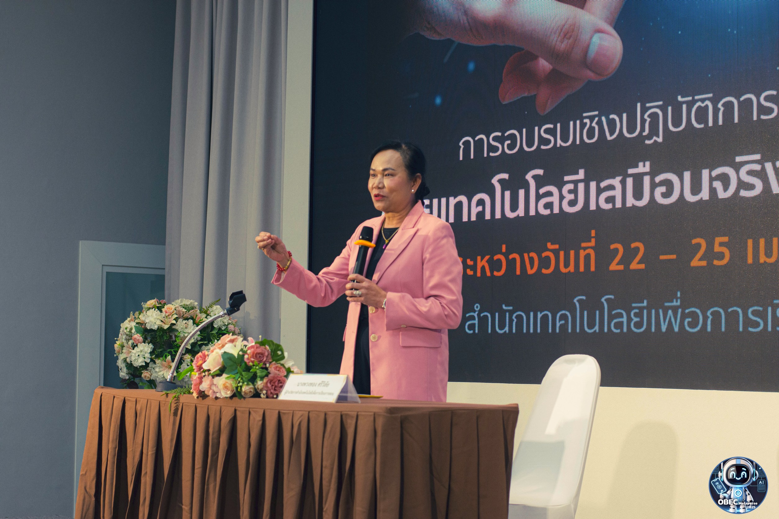 สทรสพฐ.-จัดอบรมเชิงปฏิบัติการ-“เสริมศักยภาพครูไทยสู่ห้องเรียนอนาคต-ด้วยเทคโนโลยีเสมือนจริงและปัญญาประดิษฐ์”
