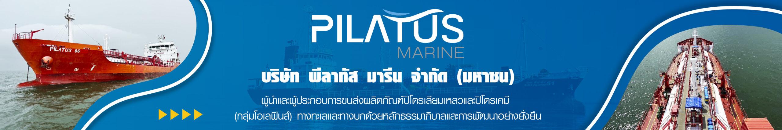erw-ลุ้นรัฐเคาะมาตรการท่องเที่ยว-–-hop-inn-โตแกร่ง-–-มิติหุ้น-|-ชี้ชัดทุกการลงทุน