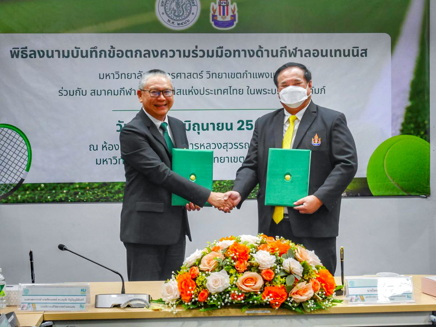 “ลอนเทนนิส”จับมือ”มเกษตรศาสตร์-กำแพงแสน”จัดหวดอาชีพ-4-ปี-กระตุ้นศก.+ท่องเที่ยวนครปฐม