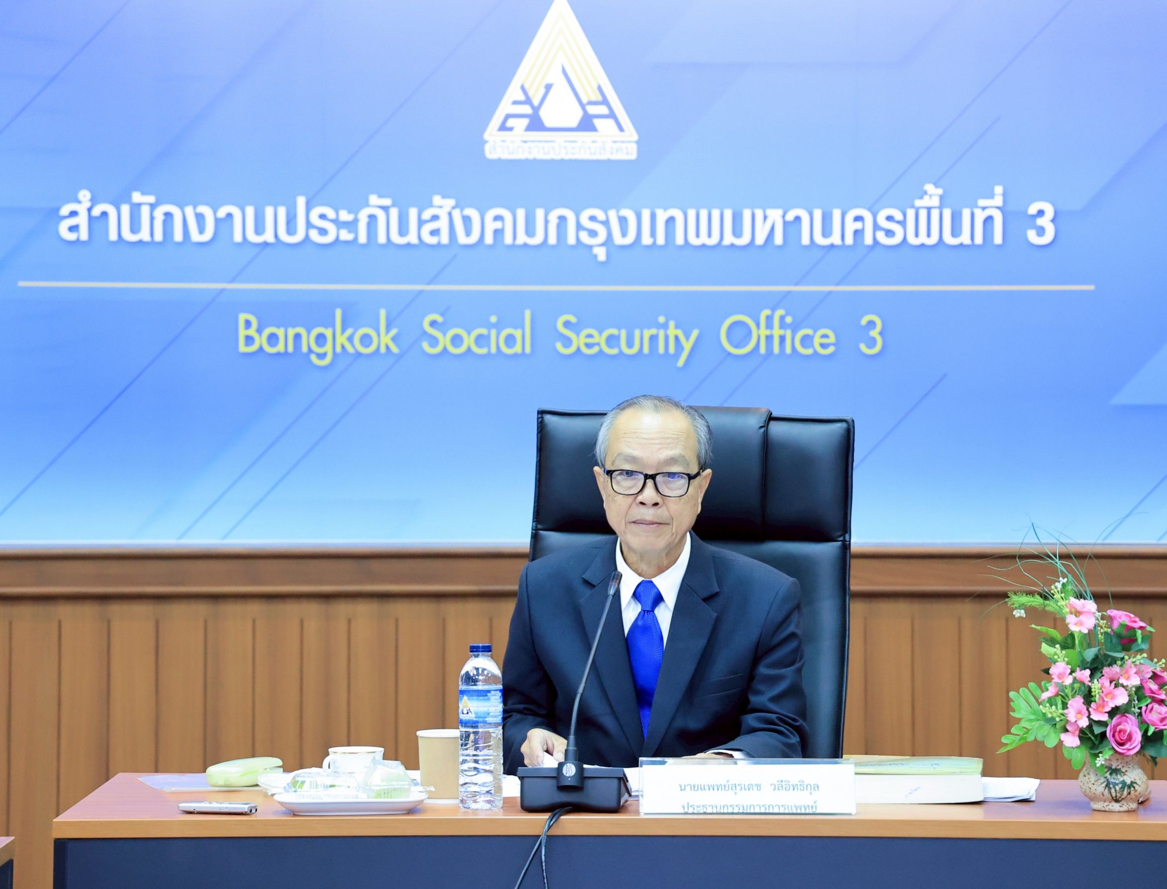 บอร์ดแพทย์ประกันสังคมชุดใหม่-เร่งยกระดับบริการทางการแพทย์ดูแลผู้ประกันตน-:-อินโฟเควสท์