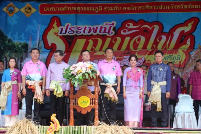 รมว.ท่องเที่ยวฯ-ชื่นชมวัฒนธรรมท้องถิ่น-เปิดงาน-“บุญบั้งไฟลายศรีภูมิ”-กระตุ้นท่องเที่ยว