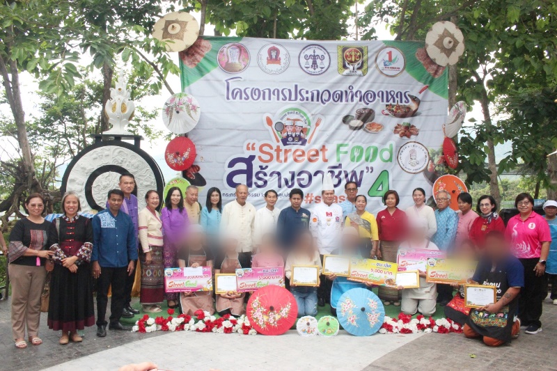 รมว.ยุติธรรม-เปิด-“street-food-สร้างอาชีพ-ซีซั่น-4”-ที่เชียงใหม่-ดันทักษะผู้ถูกคุมประพฤติ-สู่เชฟอาชีพ-สร้างรายได้-ขับเคลื่อนเศรษฐกิจ