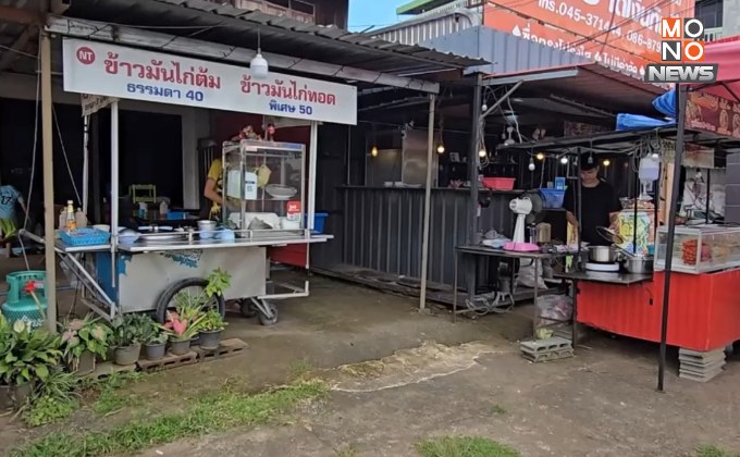 “เศรษฐกิจอุบลฯ”-ซบเซากว่า-70-%-จากเหตุการณ์ปะทะ-ไทย-กัมพูชา
