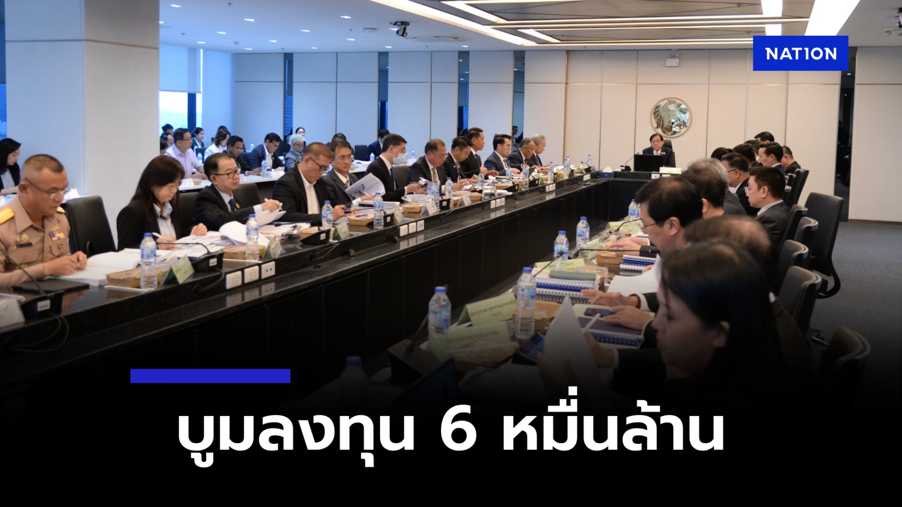 บอร์ดอีอีซีเคาะ-2-เขตเศรษฐกิจพิเศษใหม่-ดึงเงินลงทุน-6-หมื่นล้าน
