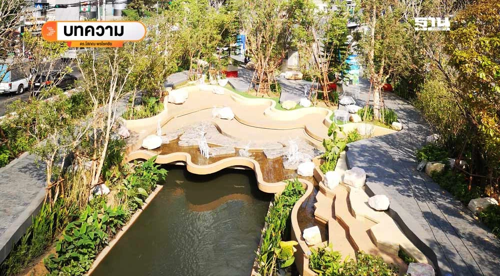 ทำไม “สวนคลองช่องนนทรี” ถึงไม่ตอบโจทย์ ชาวบ้านต้องการรถไฟฟ้าแทน