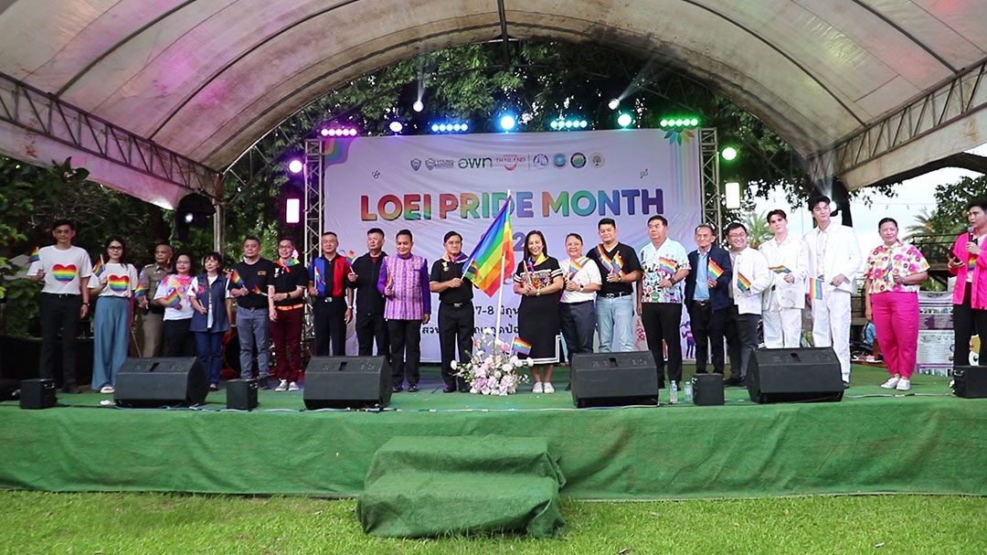 ททท.เลยจัดงาน-loei-pride-month-กระตุ้นท่องเที่ยว