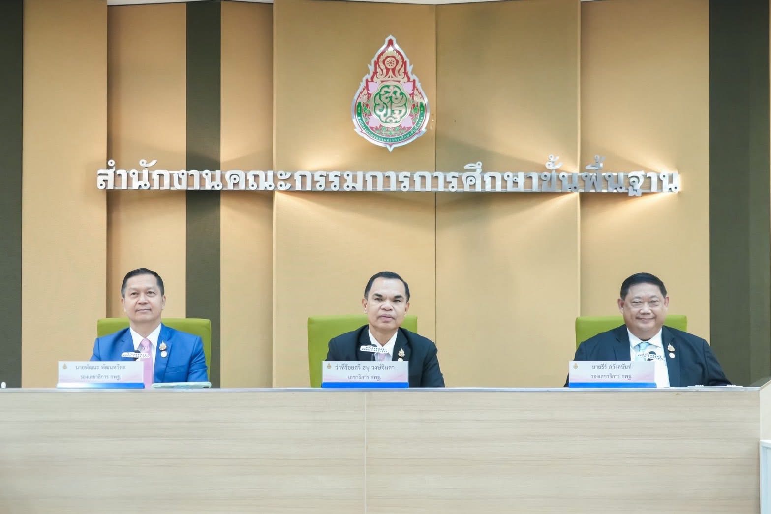 สพฐ-เตรียมเสริมทัพครู-รร.วิทยาศาสตร์จุฬาภรณฯ-ยกระดับการศึกษา-เครือข่ายเข้มแข็ง