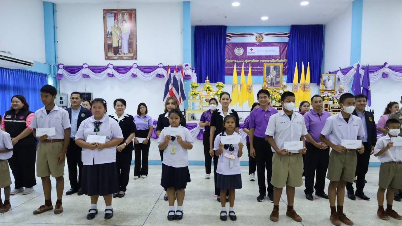 นายกเหล่ากาชาดอยุธยามอบทุนการศึกษานักเรียนยากไร้สานฝันเพื่อเด็กดี-เฉลิมพระเกียรติฯ-|-เดลินิวส์
