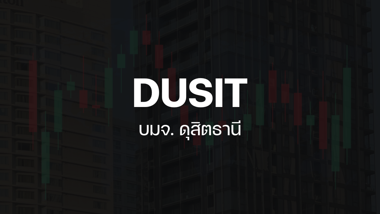 dusit-ผุดโรงแรมใหม่กลางธรรมชาติเมืองเฉิงตูตอบรับแหล่งท่องเที่ยวสุดฮิตของจีน-:-อินโฟเควสท์
