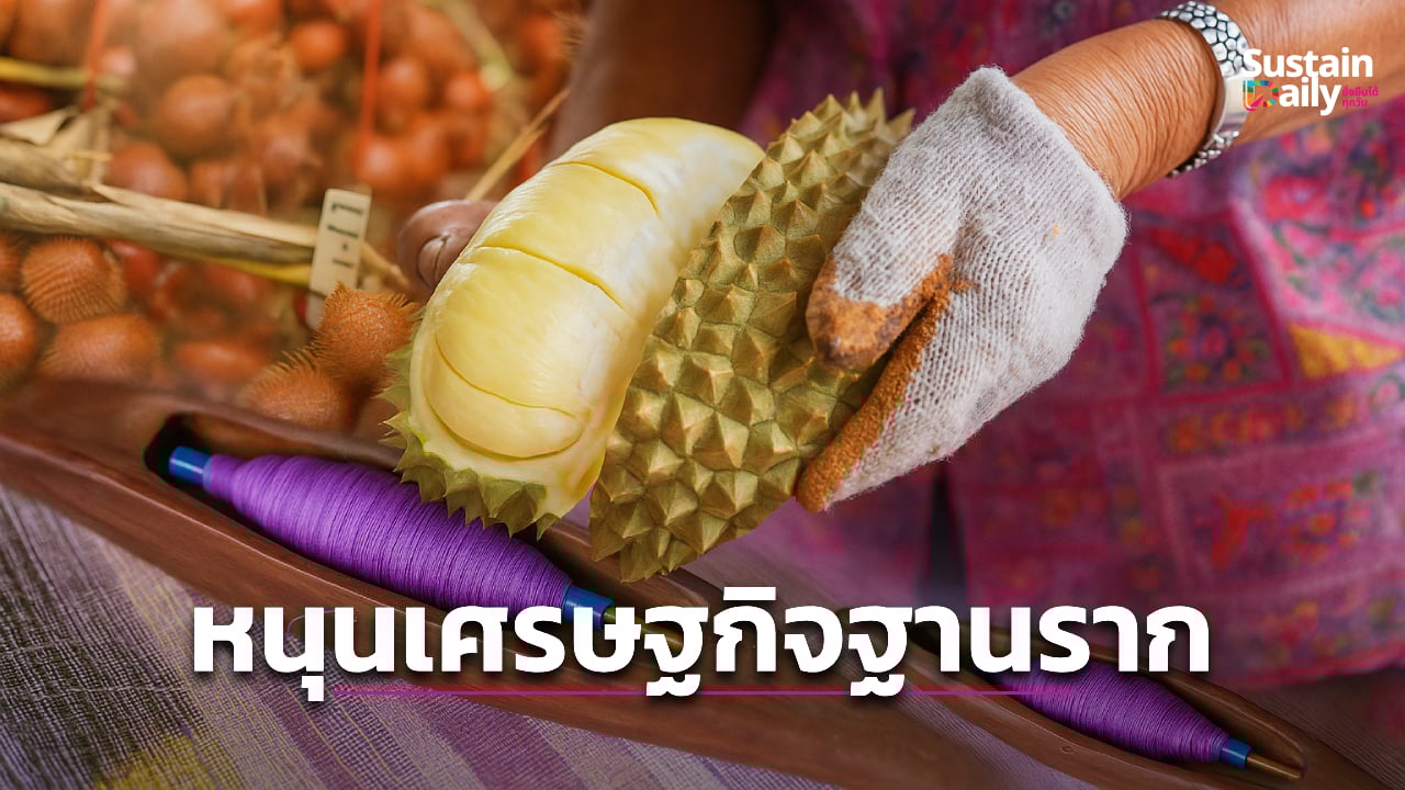 dow-ผนึกชุมชนระยอง-ปั้นท่องเที่ยวเชิงวัฒนธรรม-เกษตร-หนุนเศรษฐกิจฐานราก-|-เดลินิวส์